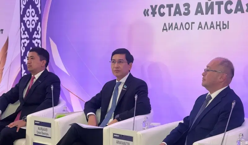«Балалардың назарына таласып жатырмыз»: «Әділет» партиясы ұстаздармен диалог алаңын өткізді