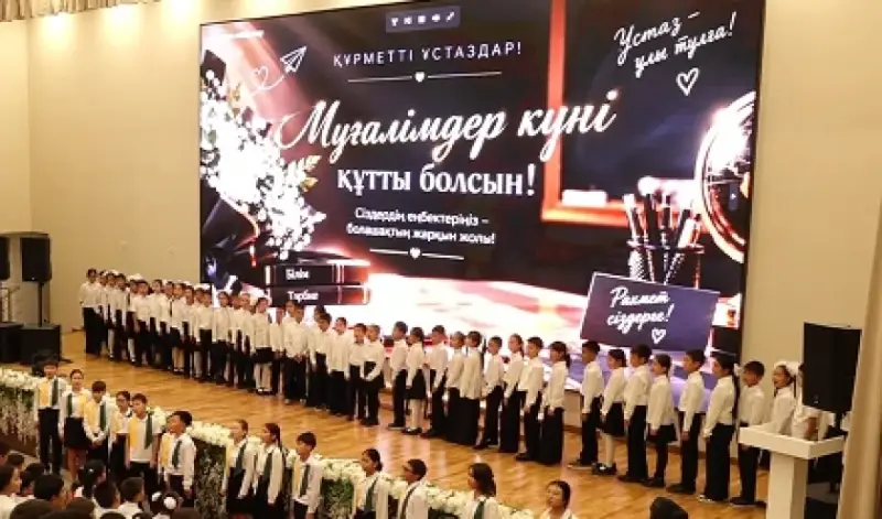 «Спасибо, учитель!»: школьники Алматы устроили музыкальный флешмоб
