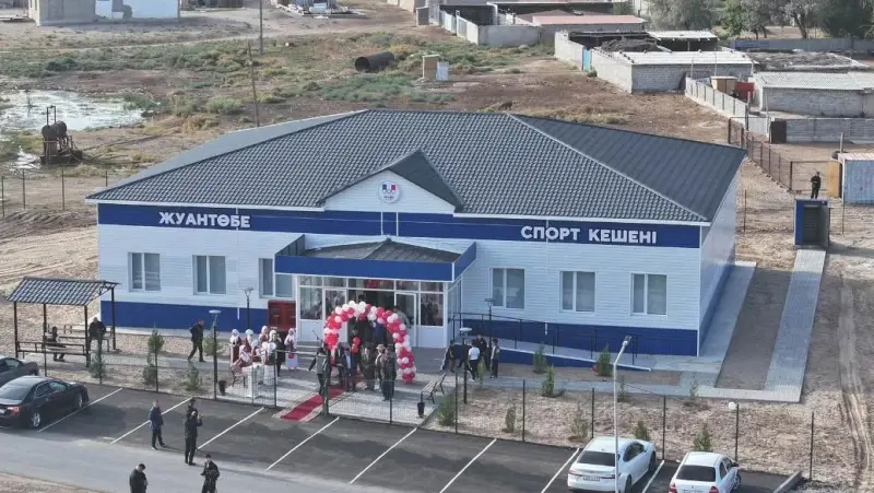 Призовое место в конкурсе принесло селу в Казахстане новый спорткомплекс