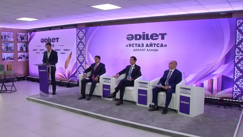 Партия «Әділет» провела открытый диалог с педагогами более чем в 250 школах