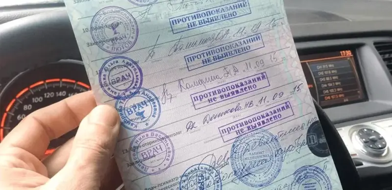 Для водителей старше 65 лет подготовили новые правила медосмотра