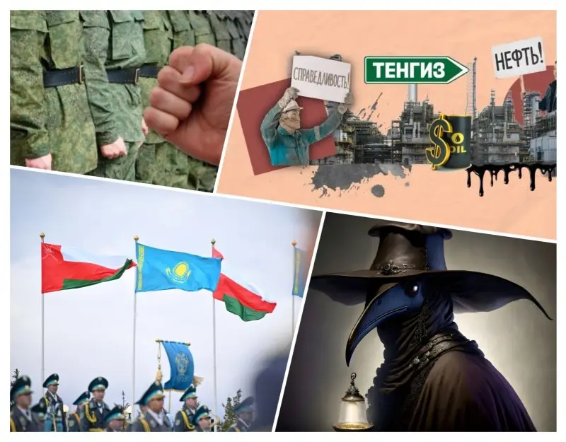 Торг за Тенгиз, насилие в армии, угроза чумы, султан Омана в Астане – главное за 5 октября