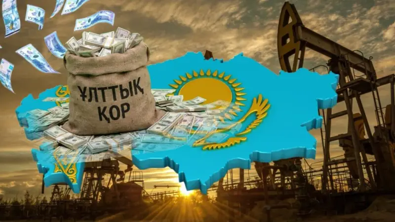 Из Нацфонда в бюджет направили на 1,5 трлн тенге больше нефтяных поступлений