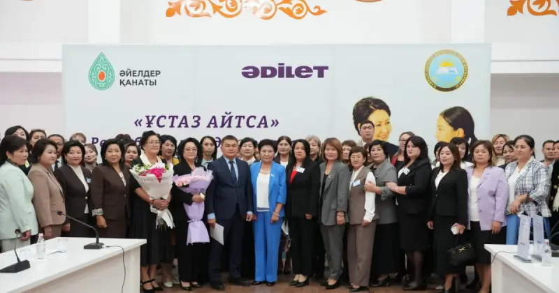   Ұстаздың үні тыңдалса...   