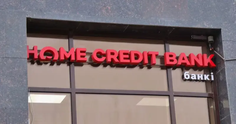 Home Credit Bank обновил договор банковского обслуживания: что изменилось для клиентов