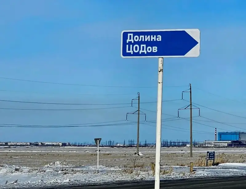 В Казахстане создаются новые технологические индустрии