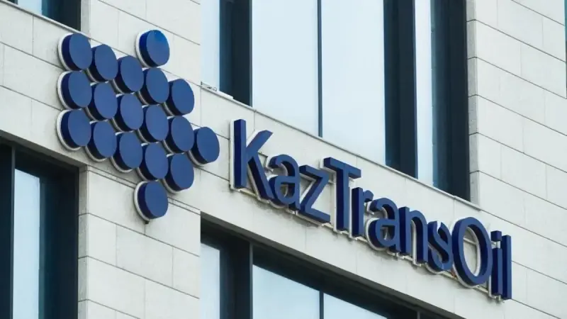Компанияда орыс тілі неге басым? «ҚазТрансОйл» басты сұраққа нақты жауап бермеді