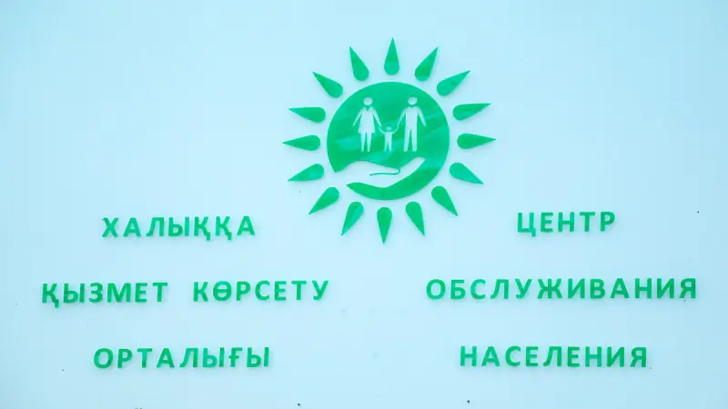 Будут ли сокращать сотрудников ЦОНов из-за цифровизации — ответ Минцифры