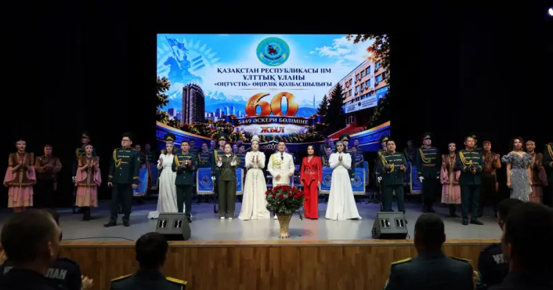  Ұлттық ұланның 5449 әскери бөліміне 60 жыл толды 