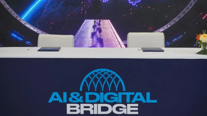 Казахстан становится центром технологий и инвестиций: итоги AI & Digital Bridge 2026
