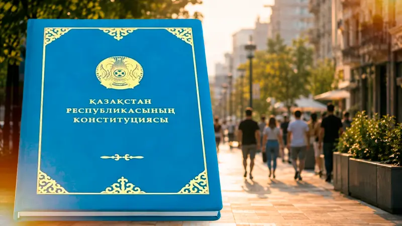 Как новая Конституция изменила жизнь казахстанцев за три месяца