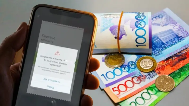 Под контролем ли мобильные переводы? В Минфине дали однозначный ответ