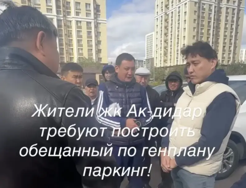 «Уәде еткен паркинг жоқ, енді жерін де алып қоймақ»: Астанада тұрғындар құрылысқа қарсы шықты
