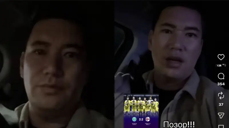 «Сендерден ештеңе шықпайды»: футбол жанкүйері ұлттық құрамаға шүйлікті