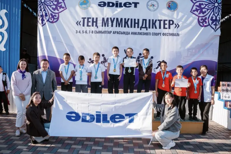 Спорт без барьеров