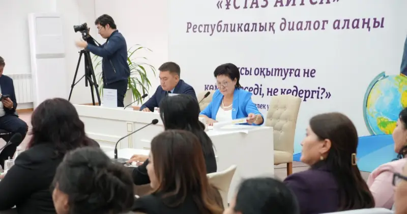   Мұғалімдер  тәжірибесін бөлісті   