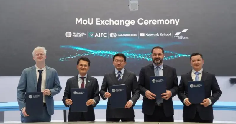   Digital Silk Road: Қазақстан жаһандық нарыққа жол ашады   