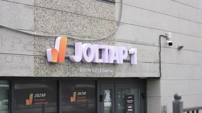 Астанадағы JOLTAP жобасының тәжірибесі еліміздің басқа өңірлеріне де енгізілуі мүмкін