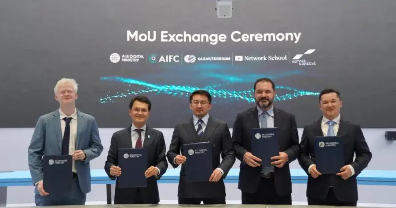  Елімізде AI инфрақұрылымын дамытуға бағытталған меморандумға қол қойылды 