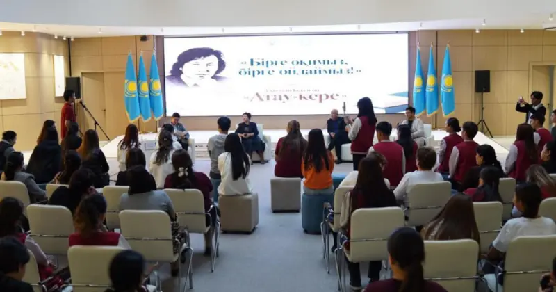  Кітап талқылауға арналған жаңа әдеби алаң ашылды   