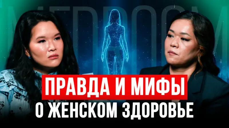 Беременность не омолаживает организм: интервью с акушер-гинекологом