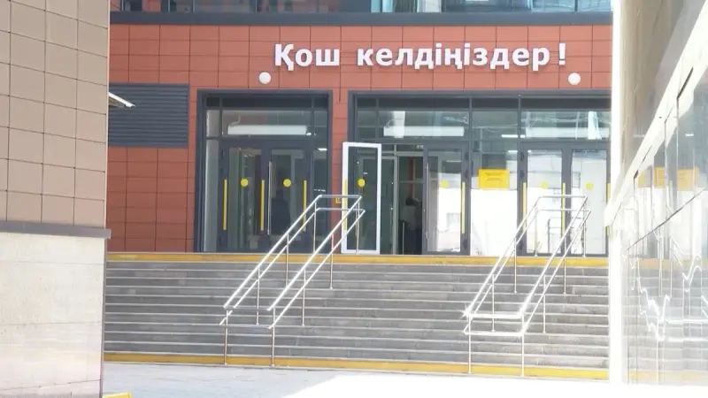 Гардеробтағы кептеліс:  Астанада мектеп директоры жұмыстан босатылды