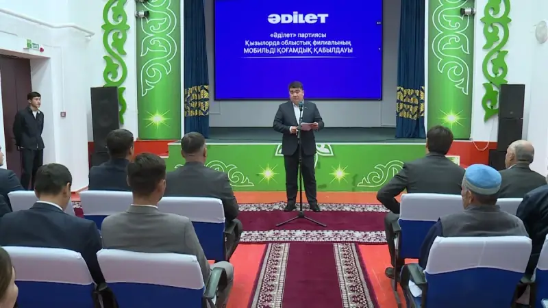 В Кызылординской области по инициативе партии «Әділет» жителям отдалённых районов оказали правовую и медицинскую помощь