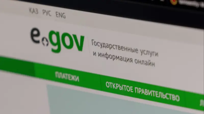 600 млн цифровых документов и 80 млн QR-подписей: как вырос eGov Mobile