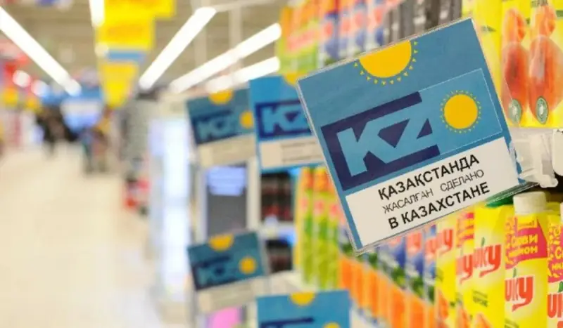 Казахстанские полки появятся в итальянских продуктовых супермаркетах