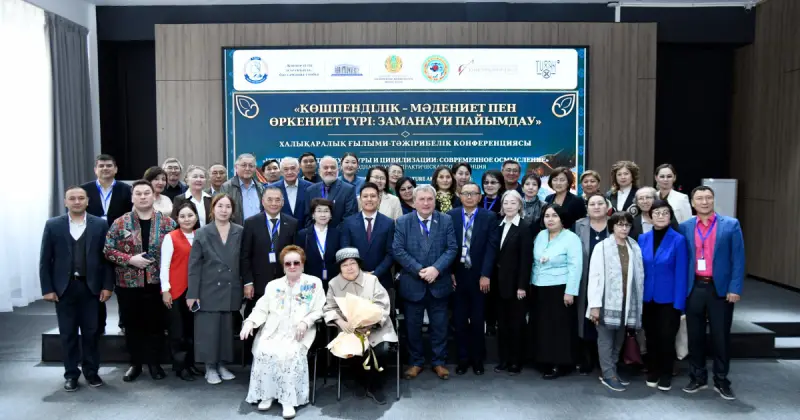   Абай университетінде көшпенділер өркениетін зерттеу мәселесі талқыланды   