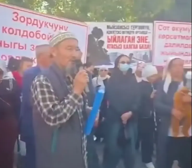 В Кыргызстане родственники осуждённых насильников вышли на митинг