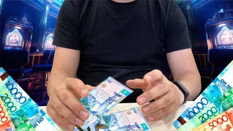 Онлайн-казино на 3,1 млрд тенге