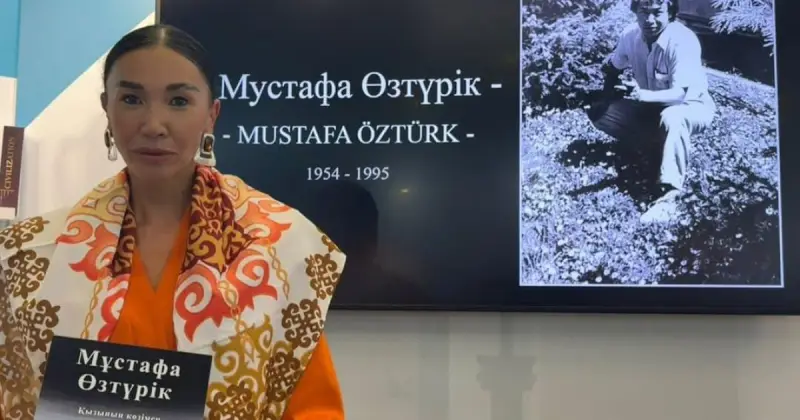  «Жылдар бойы жауапсыз қалған сұрақтар»: Мұстафа Өзтүріктің қызы әкесі туралы кітап жазып жатыр 