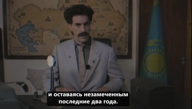 Саша Барон Коэн снова высмеял Казахстан в скандальном образе Борат