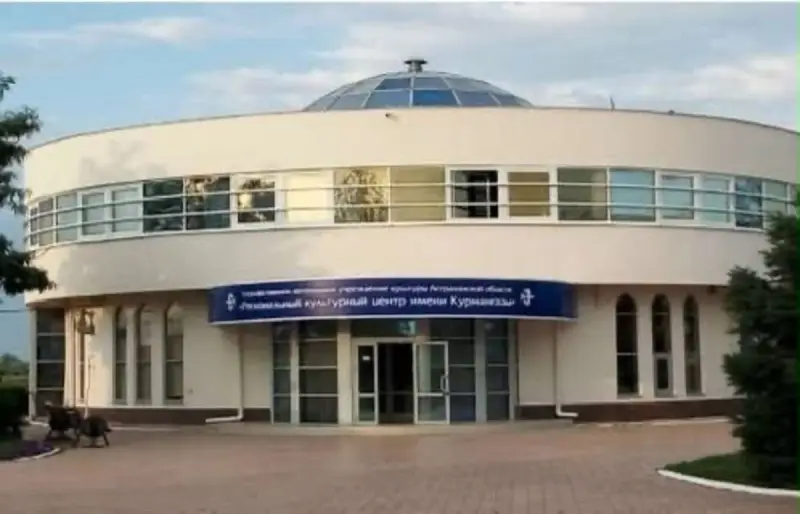 Ресейдегі Құрманғазы мәдени орталығы дербестігінен айырылды: Қазақстан неге сақтап қала алмады?