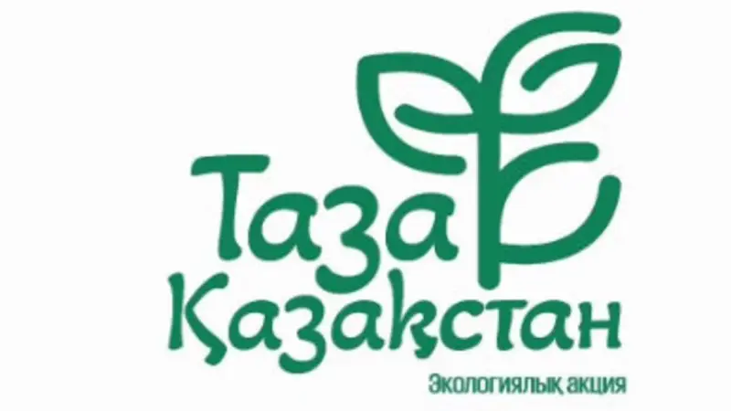 7 млн человек приняли участие в Президентской инициативе «Таза Қазақстан»