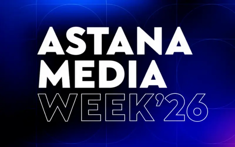 Astana Media Week биыл 10-шы рет өтеді