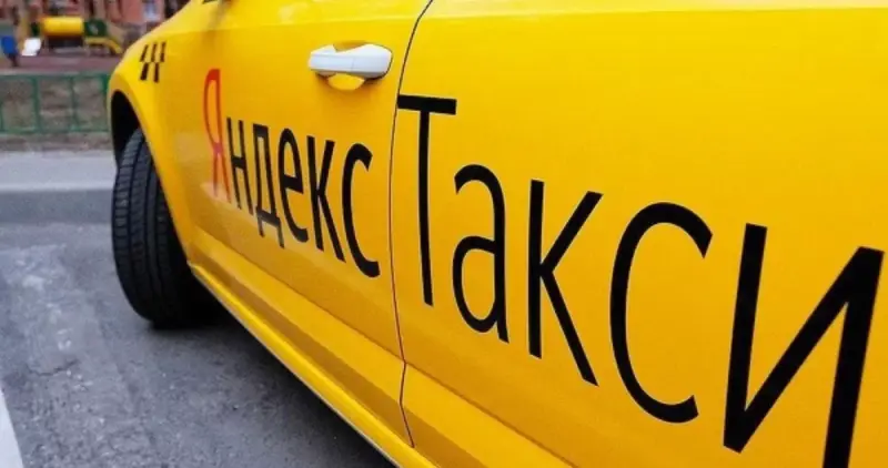 В Казахстане перестали работать «Яндекс Go»: что произошло с такси и доставкой