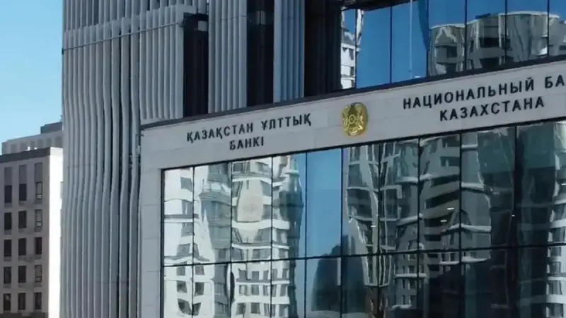 Нацбанк Казахстана выпустит серебряные монеты с ниобием стоимостью 53 тысячи тенге