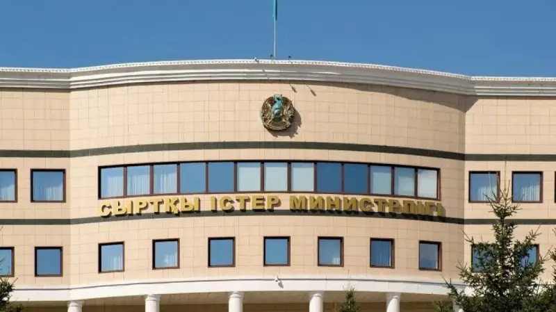 ҚР СІМ Сауд Арабиясындағы шабуылдарға қатысты мәлімдеме жасады