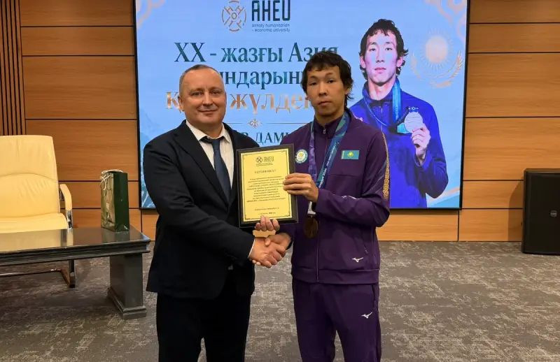 Алматыда Әлем және Азия ойындарының жүлдегерлеріне оқу гранты табысталды