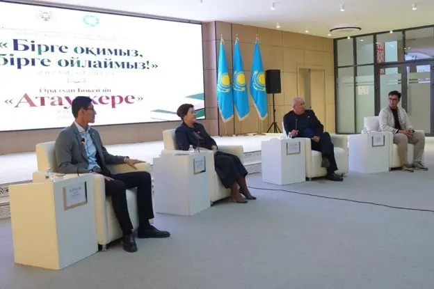 В Туркестане запустили новую литературную площадку для обсуждения книг