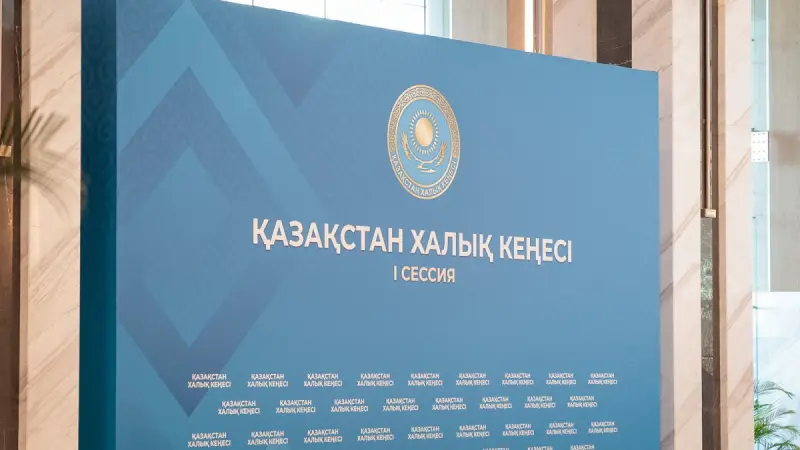 Какие предложения для развития регионов готовят в Халық Кеңесі