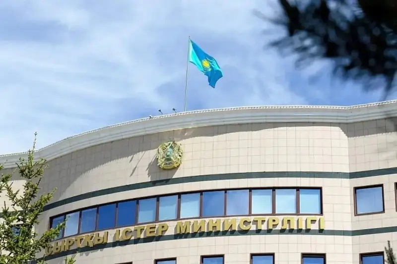 МИД призвал казахстанцев в Саудовской Аравии к повышенным мерам предосторожности