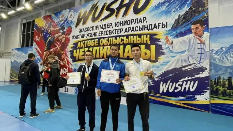 Ұлттық ұлан сарбаздары ушу-саньдадан үш медаль жеңіп алды