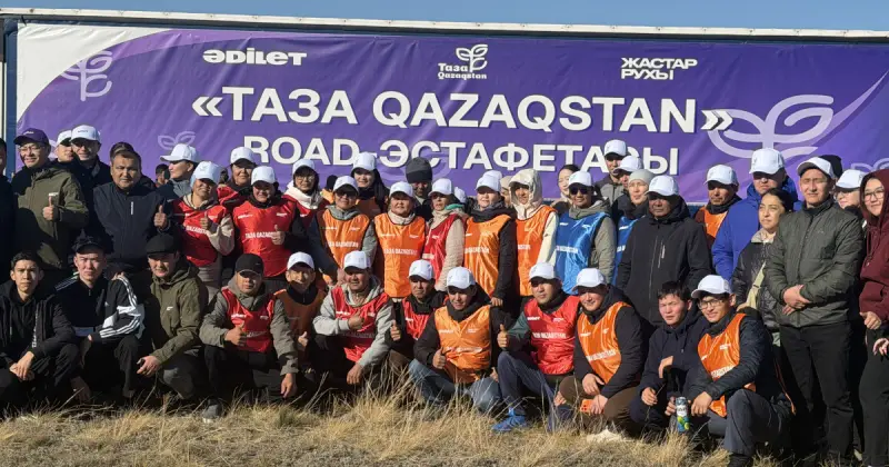  Ақмоладан Өскеменге дейін: 1 800 шақырымды қамтитын «Таза Qazaqstan» road-эстафетасы басталды 