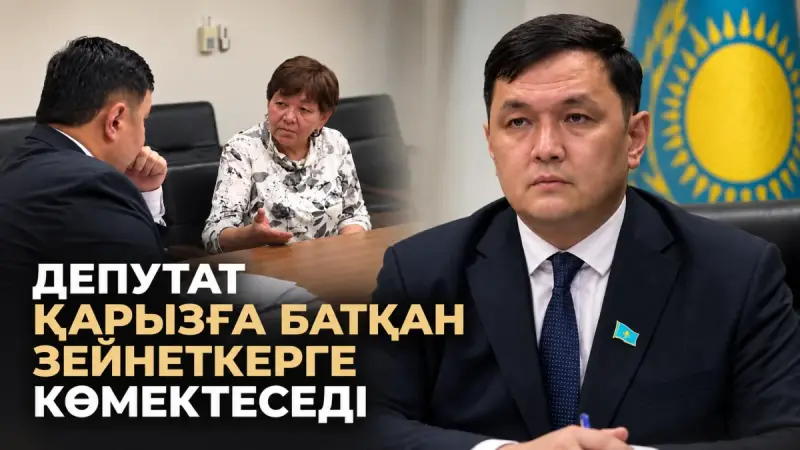 "Табыссыз қалып, тығырыққа тірелді": «Әділет» партиясы тұрғындардың шағымын бақылауға алды