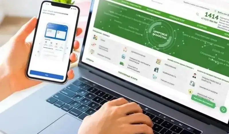Қазақстанда шетел азаматтарына ЖСН беру тәртібі өзгеруі мүмкін