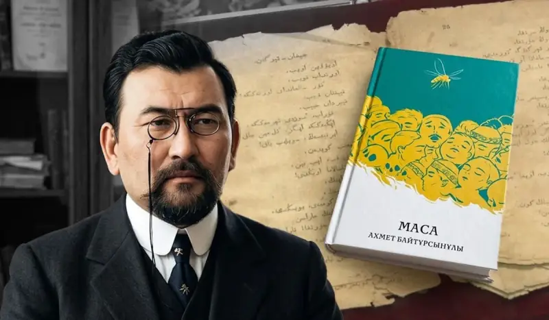 Сборник Ахмета Байтурсынулы «Маса» перевели на английский язык