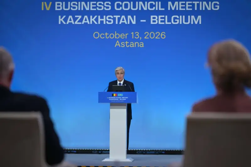 Президент Казахстана и Король Бельгии приняли участие в заседании Делового совета